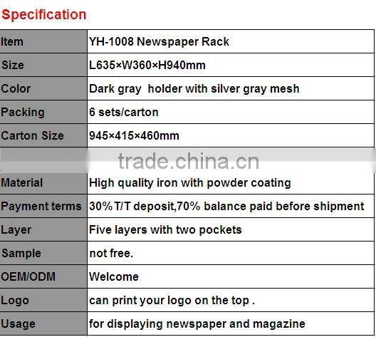 muti-ti siliver color wall mounted newspaper holder