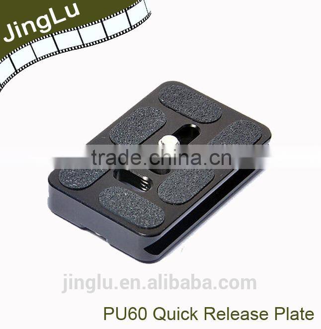 200mm Quick Release Plate PU-200 for Benro Arca Swiss etc.. Compatible PU200