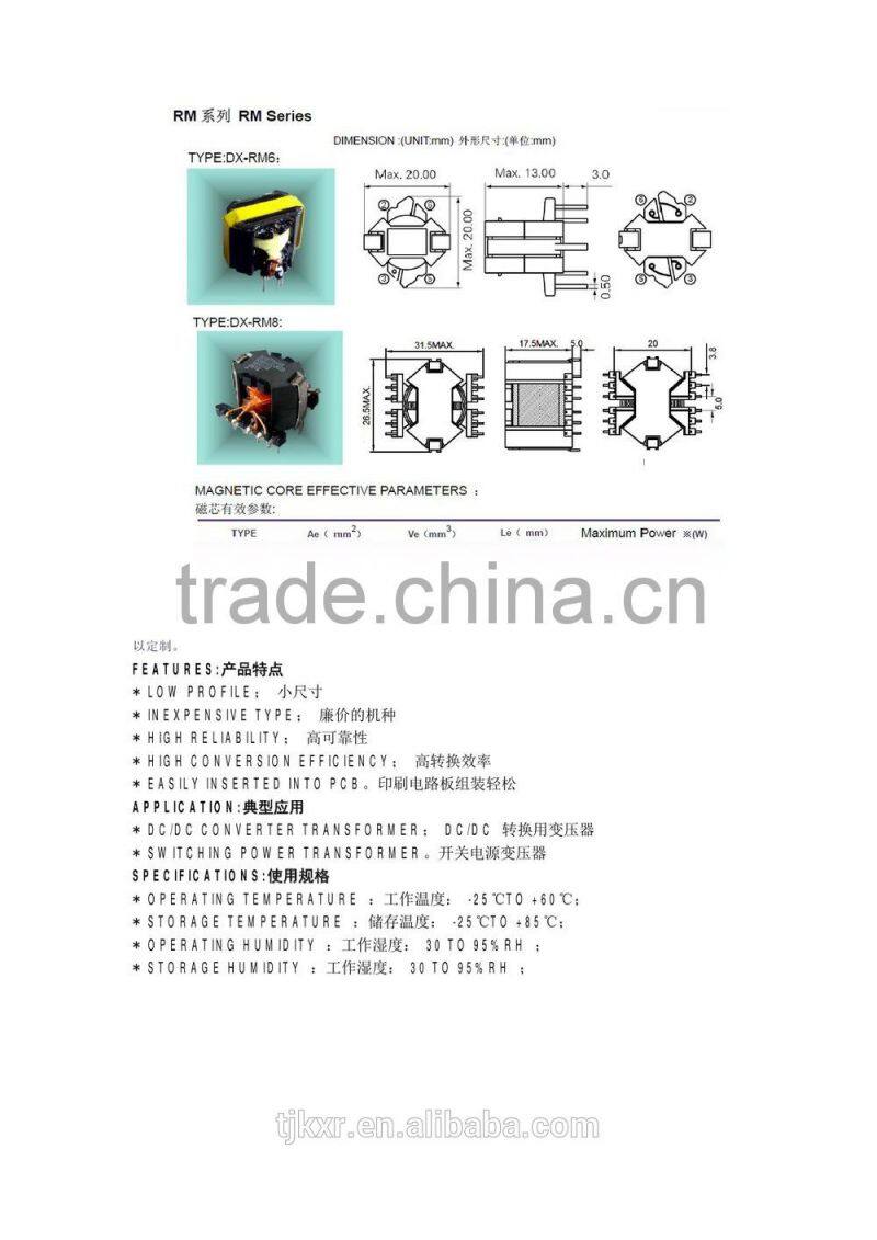 CE, ROHS approved 2014 Ferrite core flyback transformer with Model No RM5 RM6 RM8 RM10 RM12 RM14