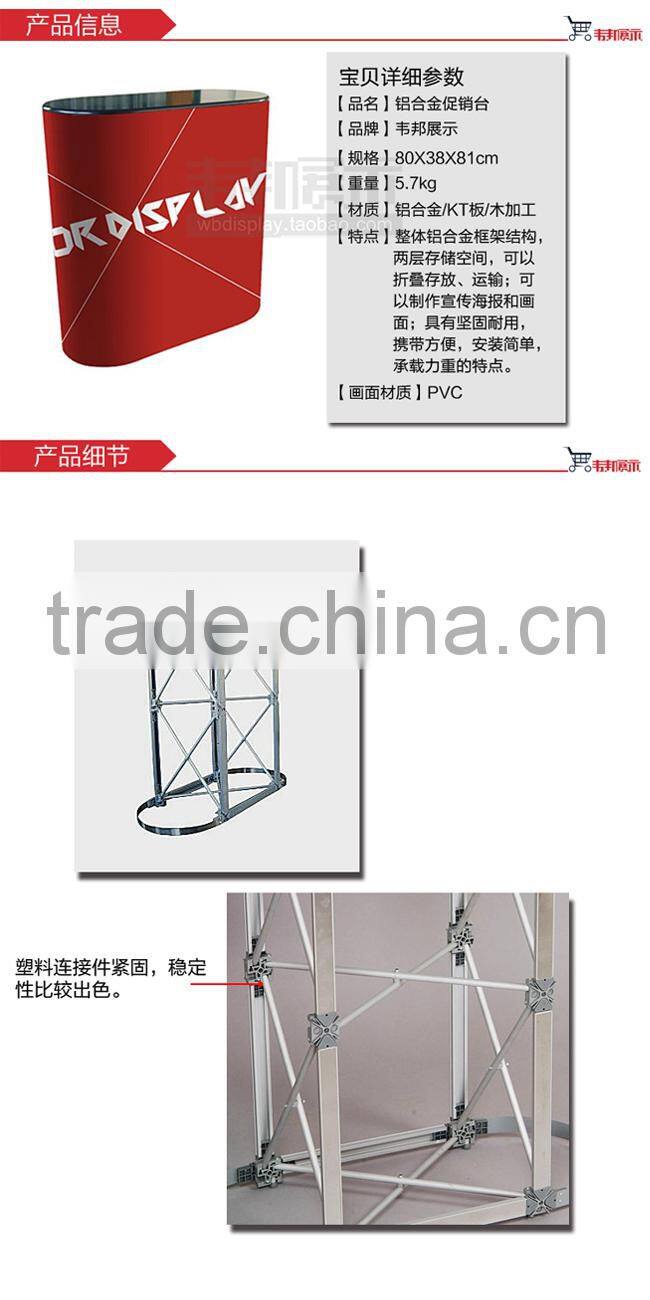 High Quality Good Price Counter Metal Display Racks