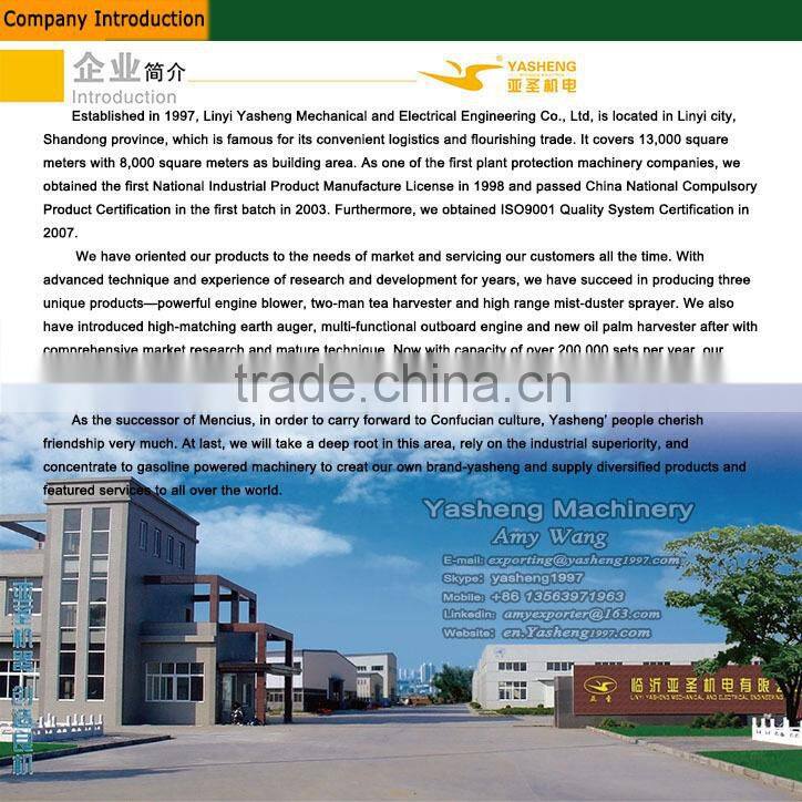 Small Outboard Engine for River