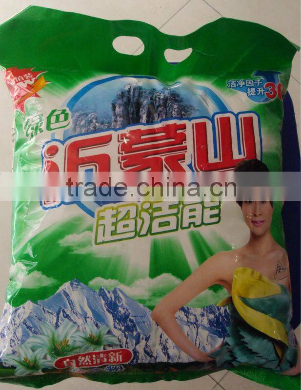 OEM laundry detergent powder
