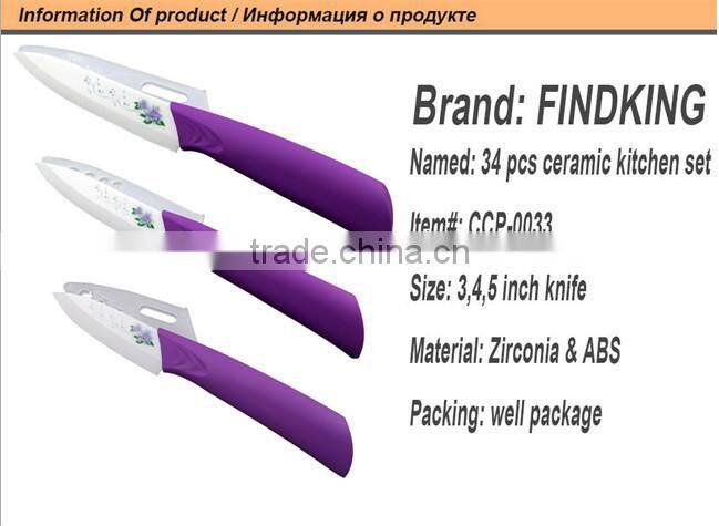 FINDKING 2014 Hot High Quality Flower Painted Zirconia Ceramic Kitchen Knife Set fruit Kit 3" 4" 5'' inch+Covers