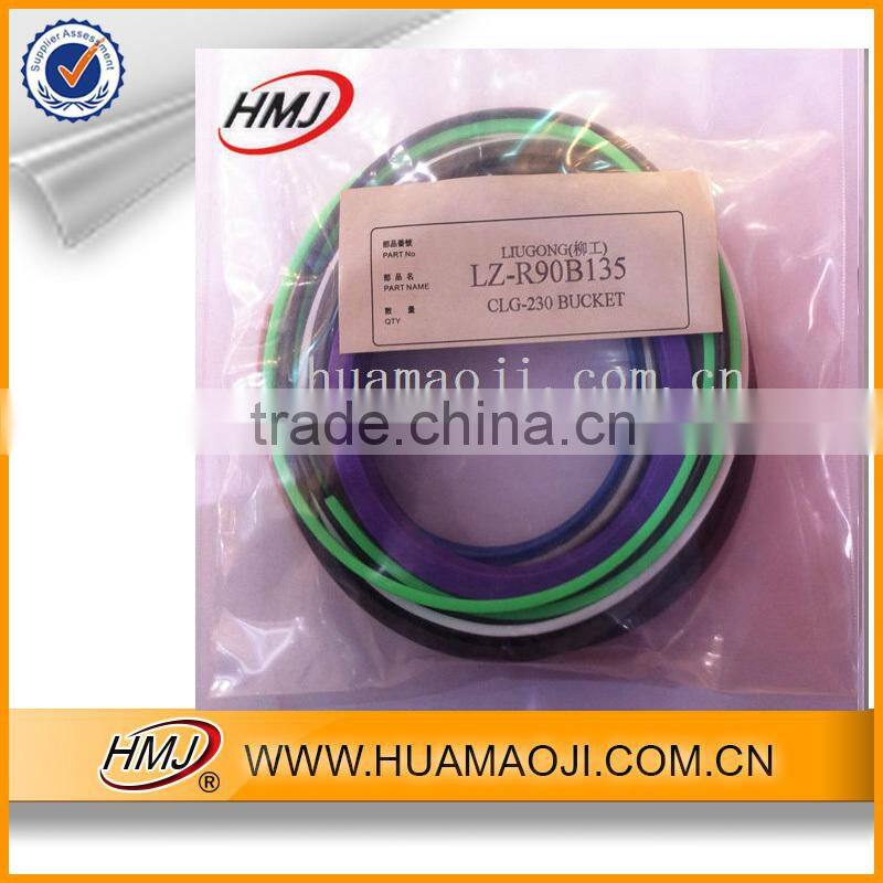 New excavator boom cylinder seal kit for excavator HMJ E120B