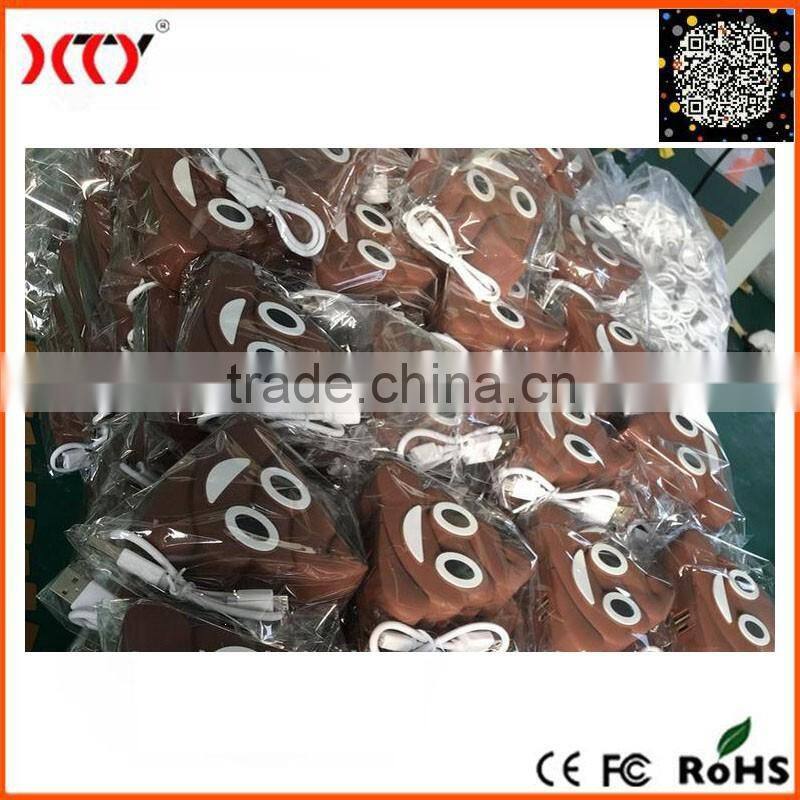 Portable power bank Poop shaped Power Bank 2200mAh