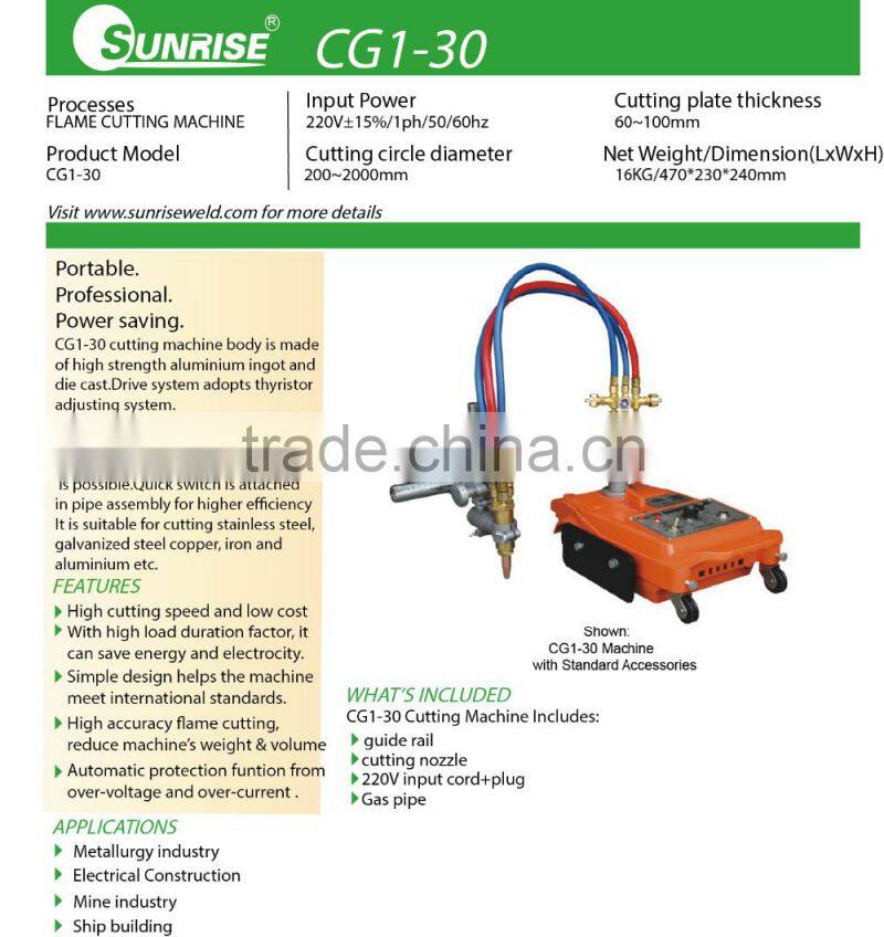 CG1-30 professional oxygen gas flame cutting machine with free torch and straight line cutter