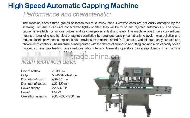 LTEC Sries Automatic Tablet/capsule Bottling Machine