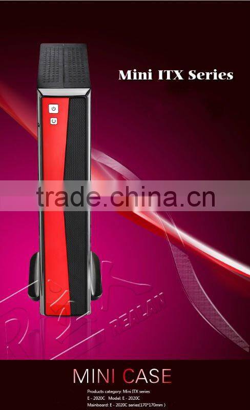 computer cabinet E-2020