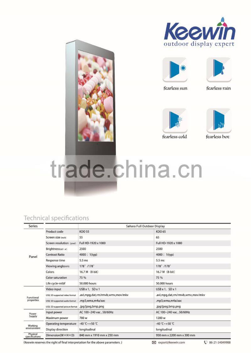 65 inch 2500nits high brightness advertising light boxes lcd media player board