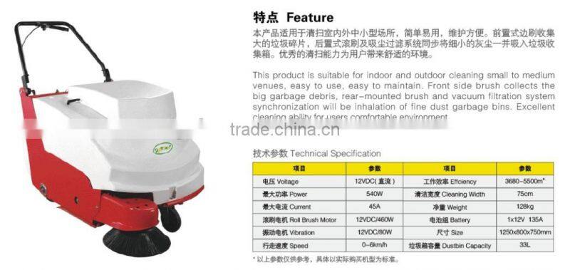 vacuum road sweeper truck, hand propelled sweeper, rotary broom sweeper