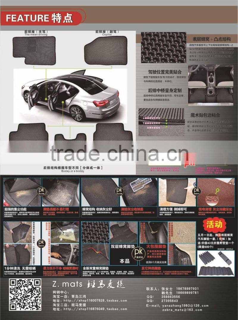 china carpet factory car floor liner 3d car mat high quality eva car mat