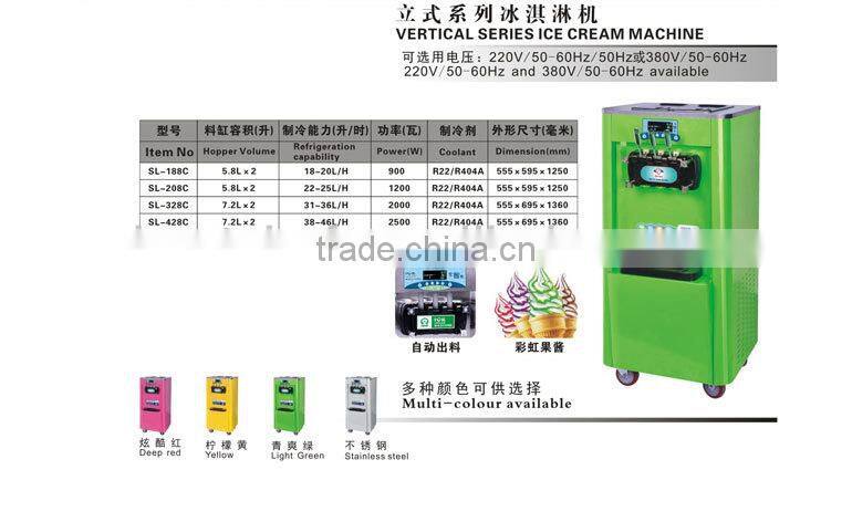 commercial soft ice cream maker with certificate,stand ice cream machine