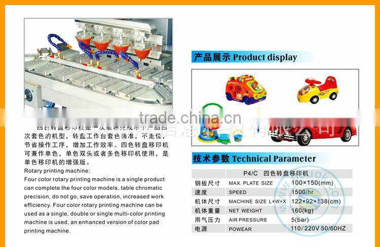 Pad printing machinery for sale