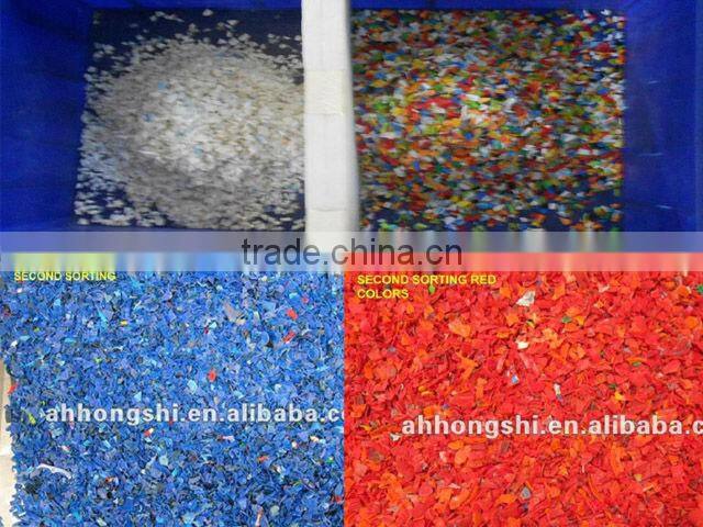 RGB CCD Plastic color sorter sorting PPC plastic color sorter