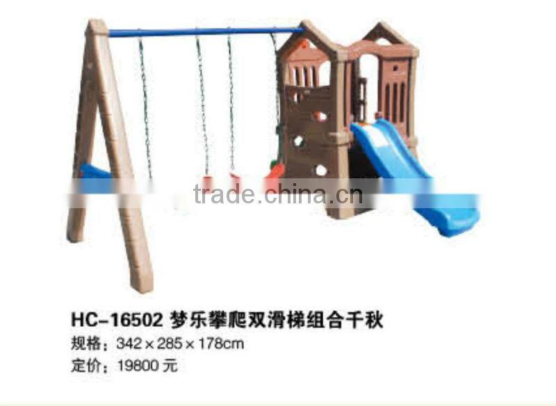 (HC-16502) Preschool Toy Kids Small Plastic Slide