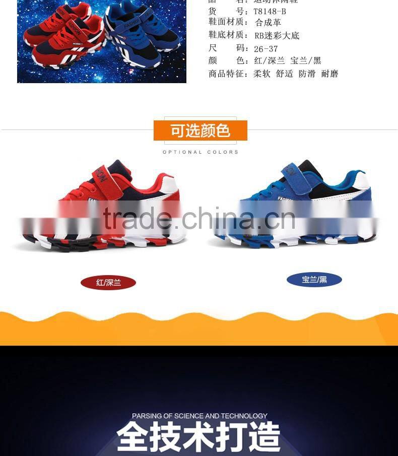 new style model china brand kids sport shoes sneakers high quality, boys casual sport shoes sample had for children