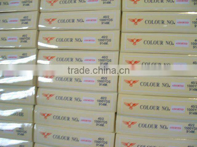 high quality polyester sewing threads