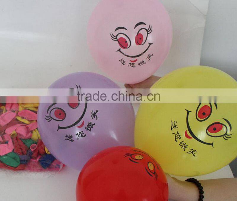 10" 1.5g Printed Smile Face Round Latex Balloon, Custom Logo Balloon