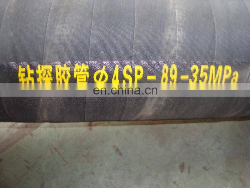 best quality hot selling slurry slop drilling hose