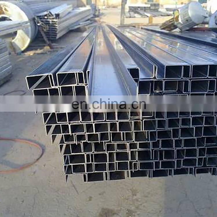 China supplier various styles customized high quality u purlin price