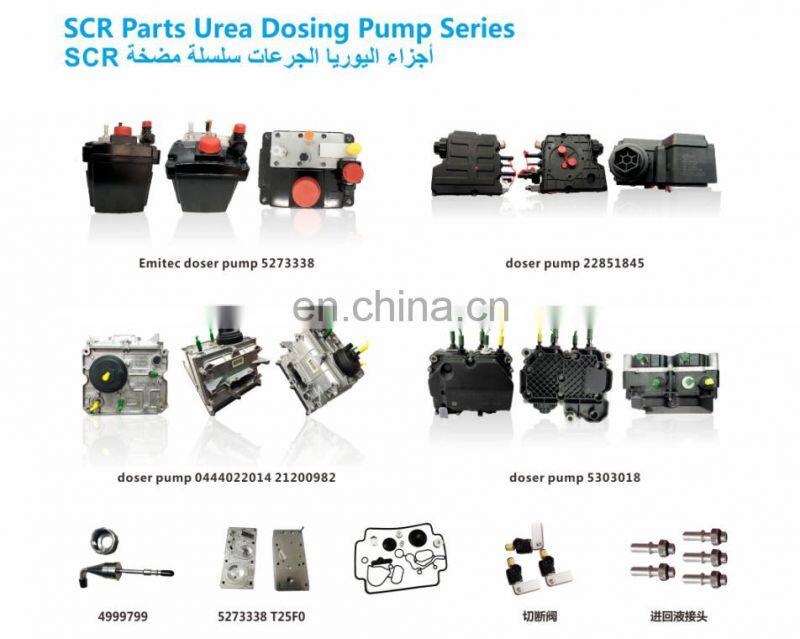VIP supplier 0444023019  21161866 adblue urea dosing pump nozzle