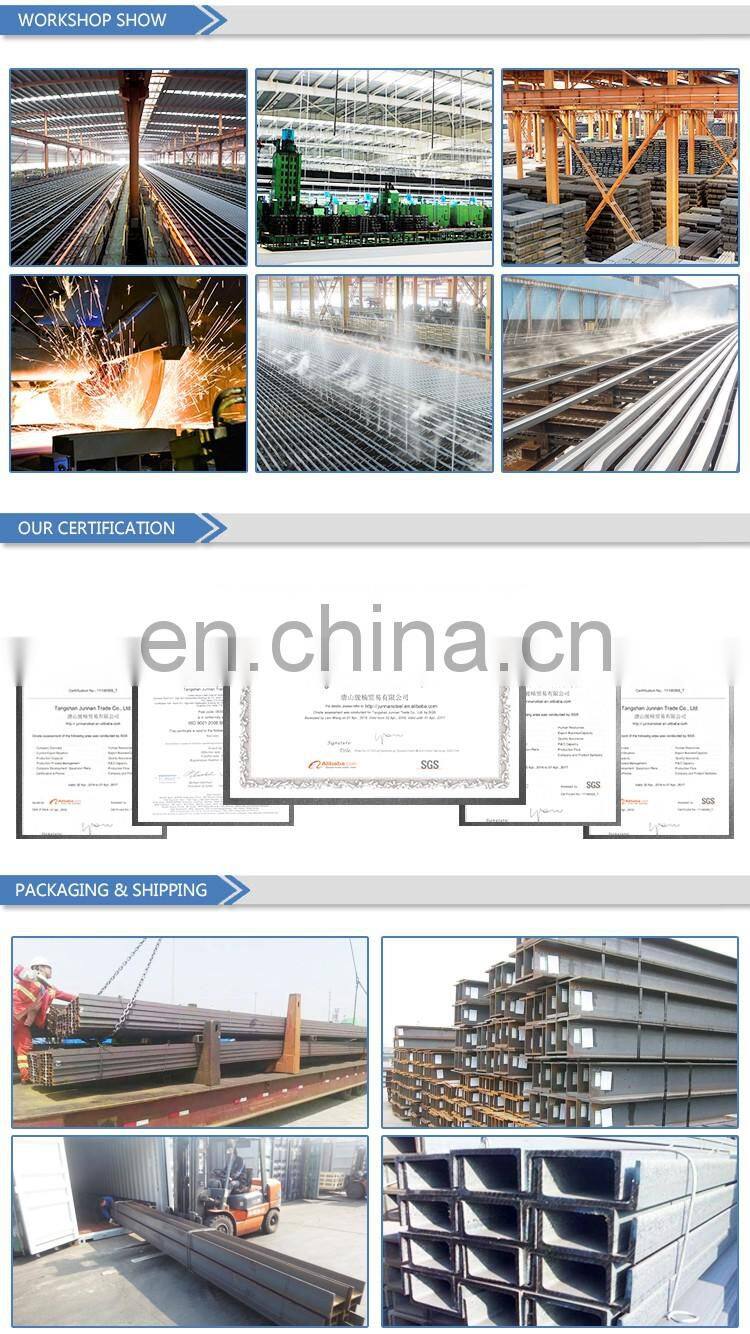 China manufacture hot rolled iron steel h beam used for construction