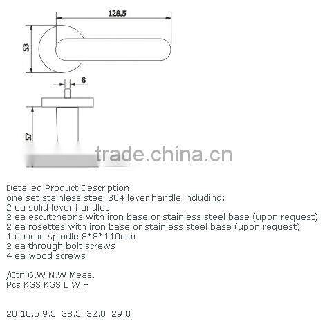 LH030:Trust Stainless Steel Solid Lever Handle