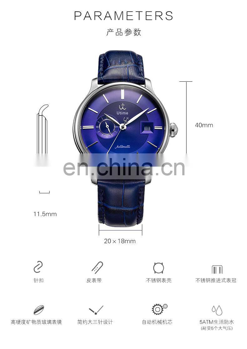 Utime Classic Automatic Mens Luxury Watch Men Wrist Sub Dial Calendar Date Display Leather Band U0039G Jam Tangan Pria