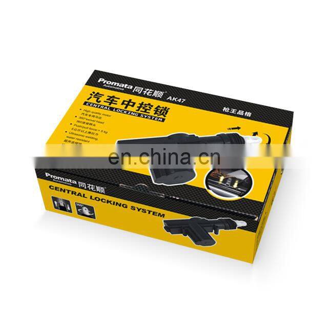 Universal DC 12V Car Central Locking System Car Door Lock Actuator 360 Degree Rotation