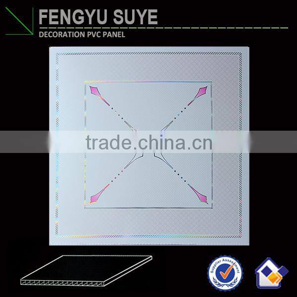 2015 New20&25&30cm pvc wall panel/ pvc ceiling/pvc false ceiling paneling tile Haining FENGYU company