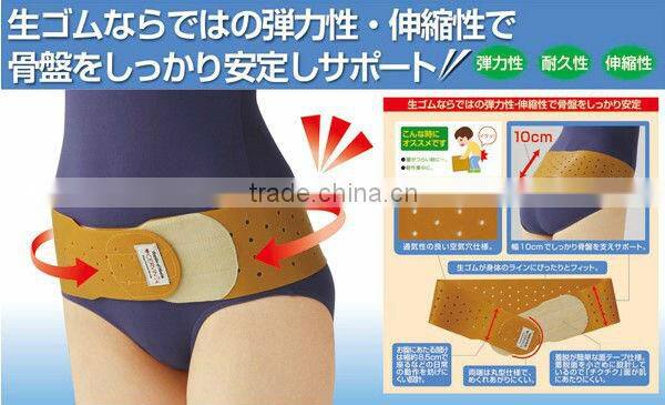Pelvis natural rubber belt postpartum pelvis correction belt back support waist belt