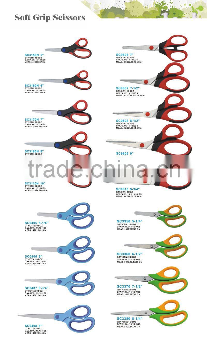 Popular 10" plastic ABS/PP handle long blade scissors