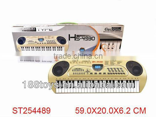 Kids Multi-function Electronic Organ Keyboard