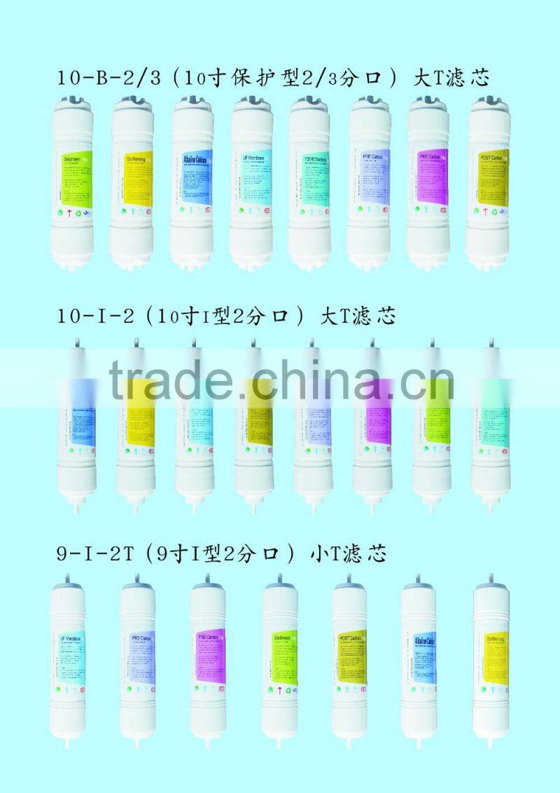 Pre-Carbon Filter with U type Connector