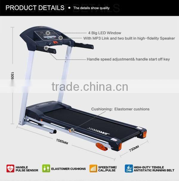 2016 professional design fitness treadmill