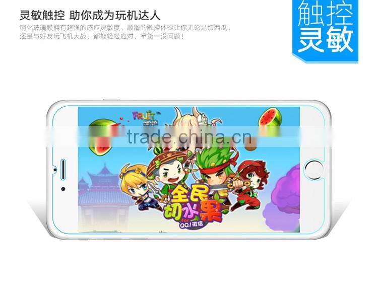 9H 0.33mm Anti UV Tempered Glass Screen Protector for iPhone 6 6Plus