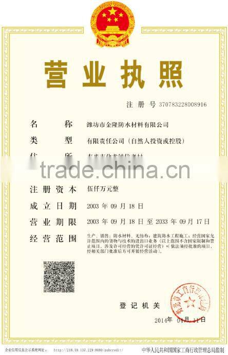 self-adhesive modified bitumen waterproof membrane