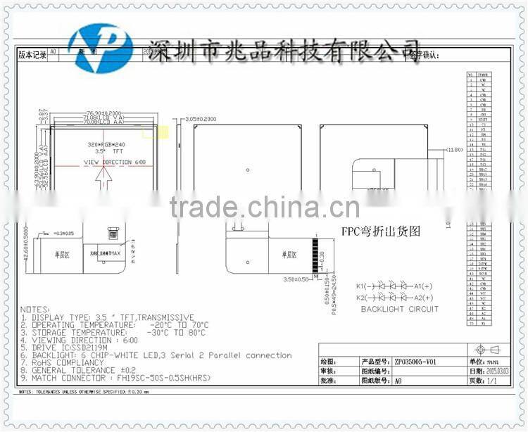 3.5 inch tft lcd module 320*240