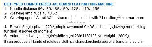 DZH TYPED COMPUTERIZED JACQUARD FLAT KNITTING MACHINE