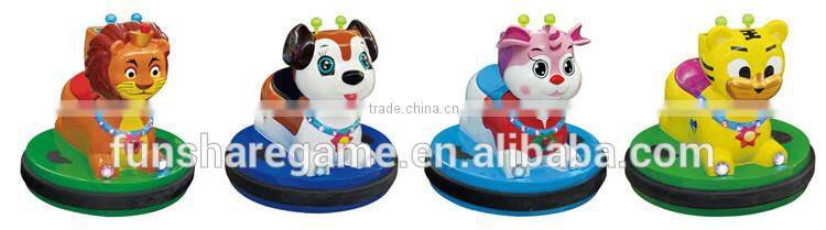 Yellow Tiger Bumper Car animal mini car /bumper car /battery bumper car/Coin operated kid mini bumper cars for sale new