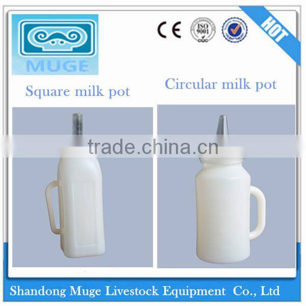 Supply the Calf with New Type of Milk Pot
