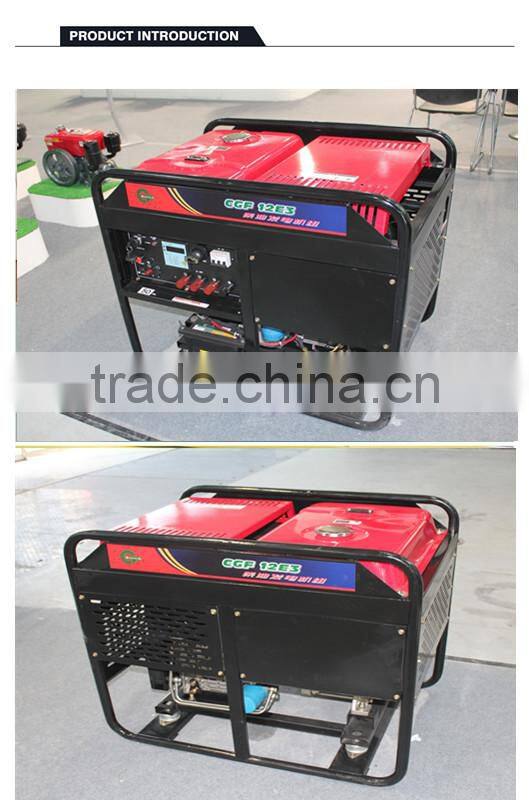 CGF12E CHANGGONG hot sale 10kw portable diesel generator