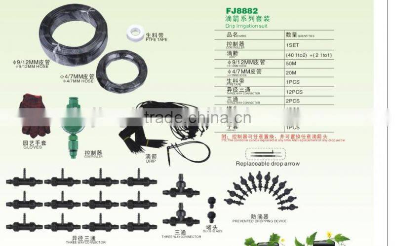 Family yard use impulse sprinklers irrigation system remote controller made in china