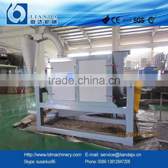 PET flakes horizontal dewatering machine