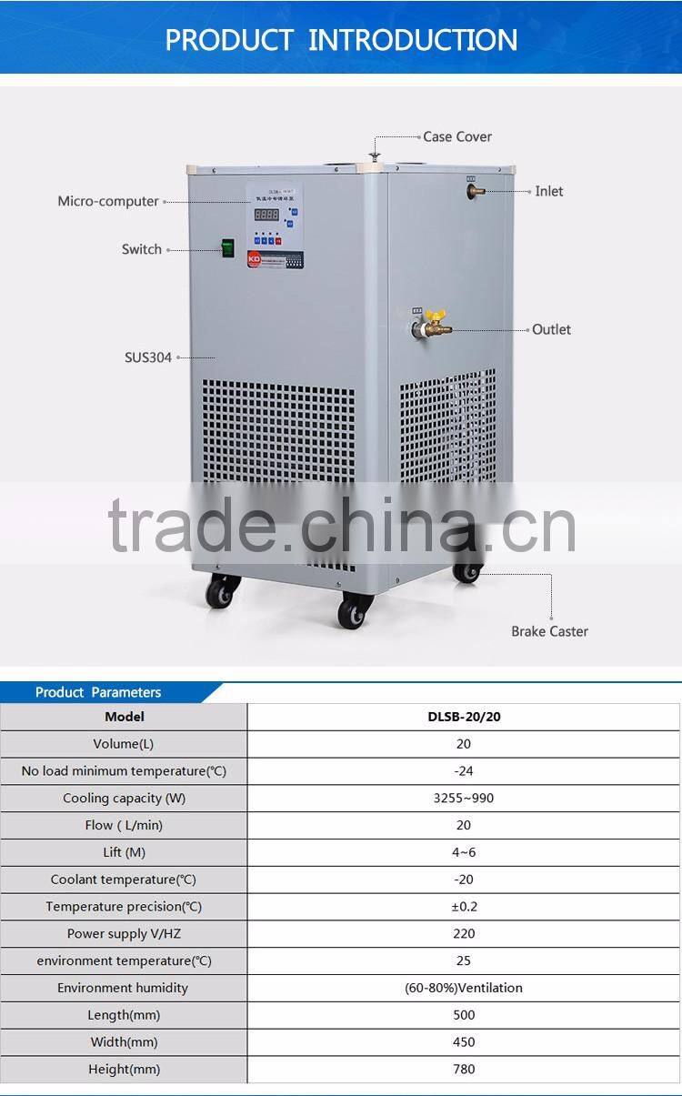 Rotary Evaporator Ancillary Equipment Refrigerated Circulator