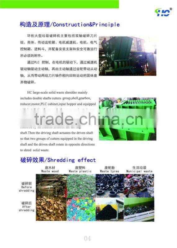Municipal Solid Waste & RDF Shredder Machine