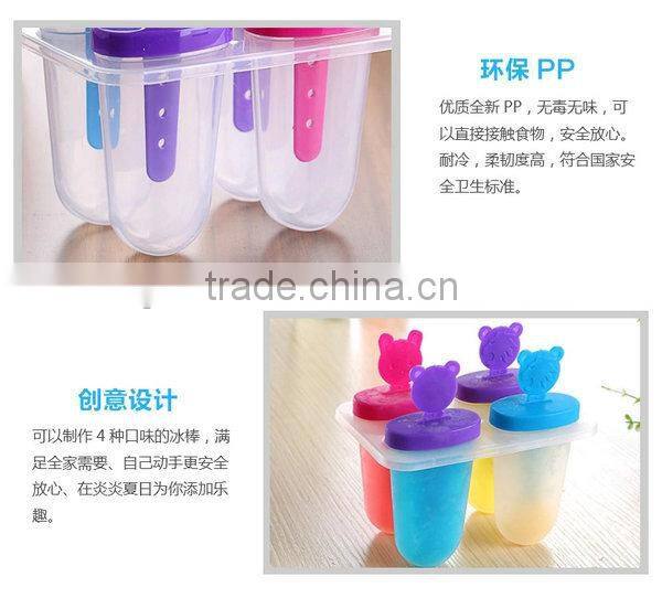 emc plastic ice cream container