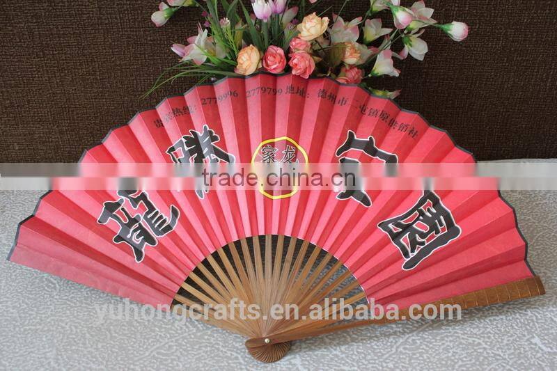 Customized bamboo gift Chinese fan for promotion