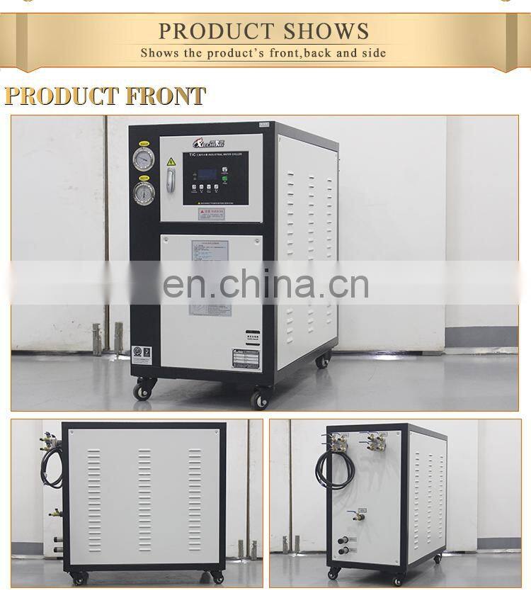 New Arrived Industrial Cooler Water Cooled Air Cooling Water Chiller