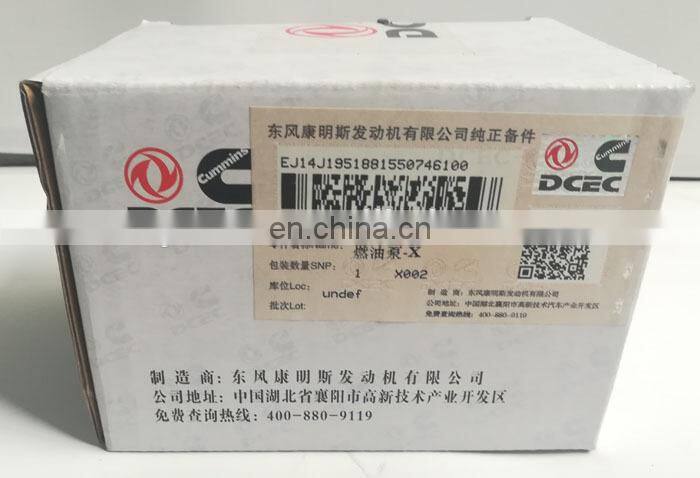 ISDE engine fuel transfer pump 5305811 / D5305811 / 0440020096